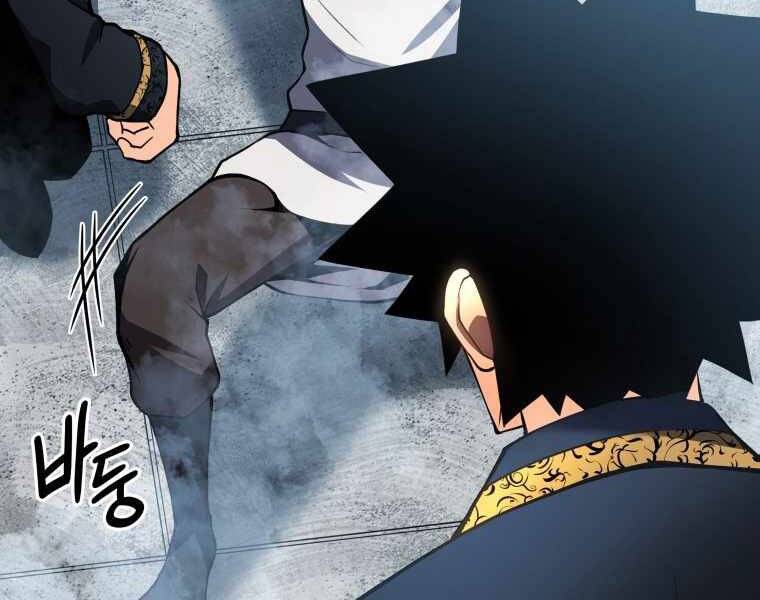 Con Trai Út Của Gia Đình Kiếm Thuật Danh Tiếng Chap 1 - Next Chap 2