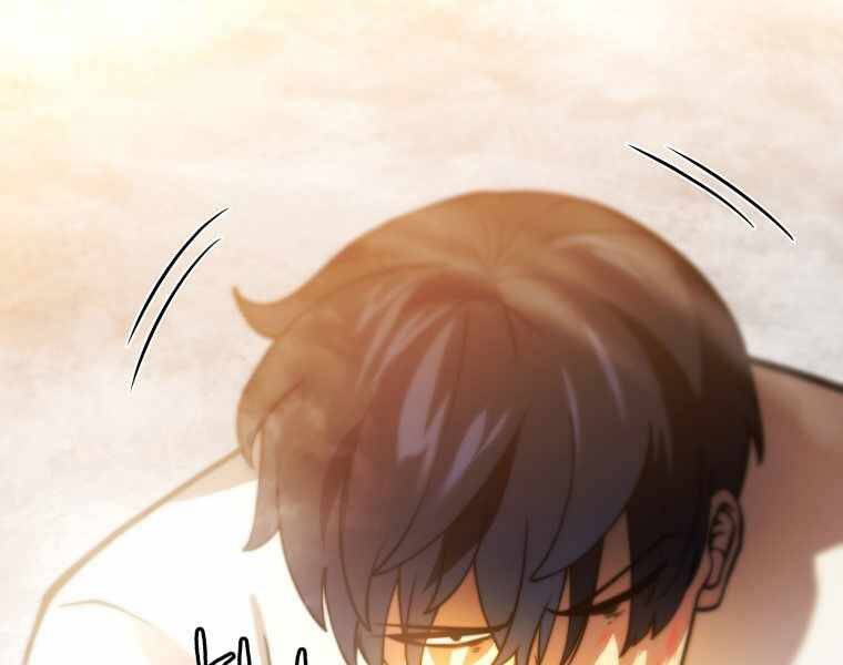 Con Trai Út Của Gia Đình Kiếm Thuật Danh Tiếng Chap 1 - Next Chap 2