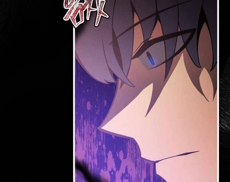 Con Trai Út Của Gia Đình Kiếm Thuật Danh Tiếng Chap 1 - Next Chap 2