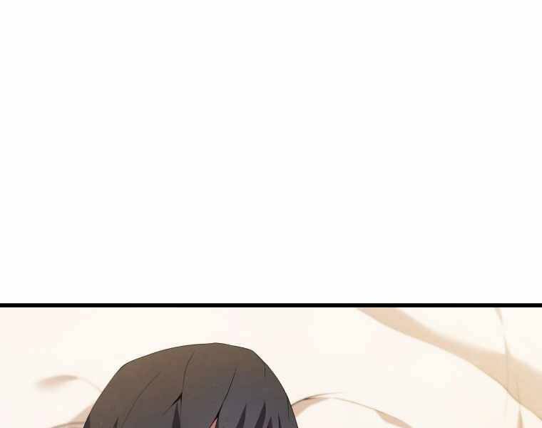 Con Trai Út Của Gia Đình Kiếm Thuật Danh Tiếng Chap 10 - Next Chap 11