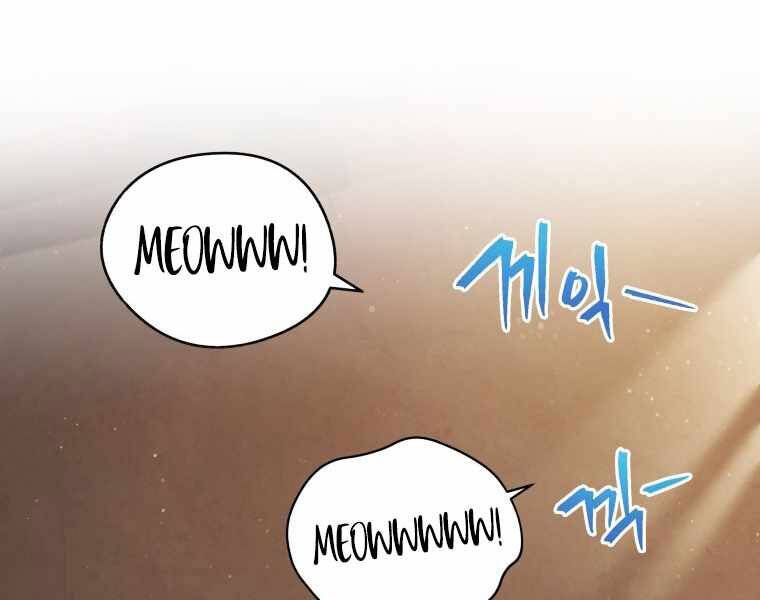 Con Trai Út Của Gia Đình Kiếm Thuật Danh Tiếng Chap 10 - Next Chap 11