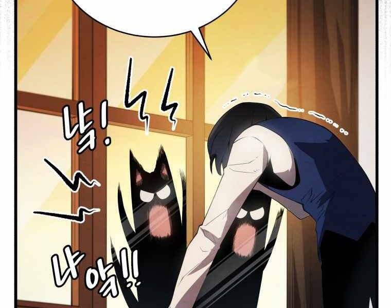 Con Trai Út Của Gia Đình Kiếm Thuật Danh Tiếng Chap 10 - Next Chap 11