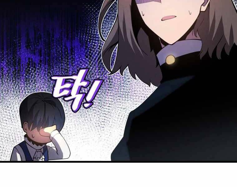 Con Trai Út Của Gia Đình Kiếm Thuật Danh Tiếng Chap 10 - Next Chap 11