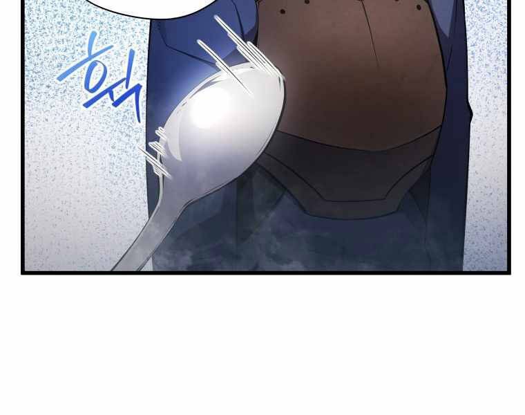 Con Trai Út Của Gia Đình Kiếm Thuật Danh Tiếng Chap 12 - Next Chap 13