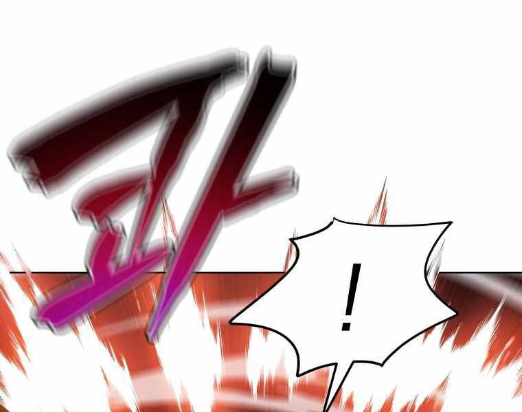 Con Trai Út Của Gia Đình Kiếm Thuật Danh Tiếng Chap 14 - Next Chap 15