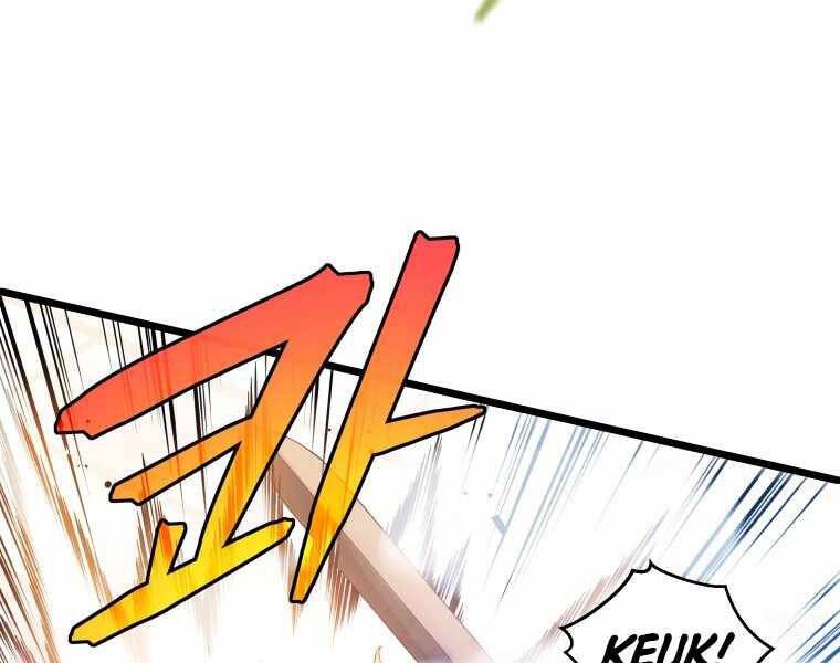 Con Trai Út Của Gia Đình Kiếm Thuật Danh Tiếng Chap 14 - Next Chap 15