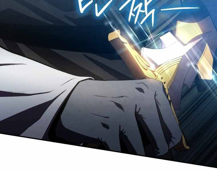 Con Trai Út Của Gia Đình Kiếm Thuật Danh Tiếng Chap 16 - Next Chap 17