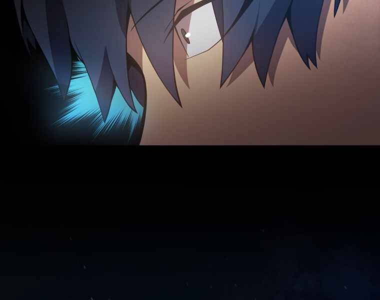 Con Trai Út Của Gia Đình Kiếm Thuật Danh Tiếng Chap 16 - Next Chap 17