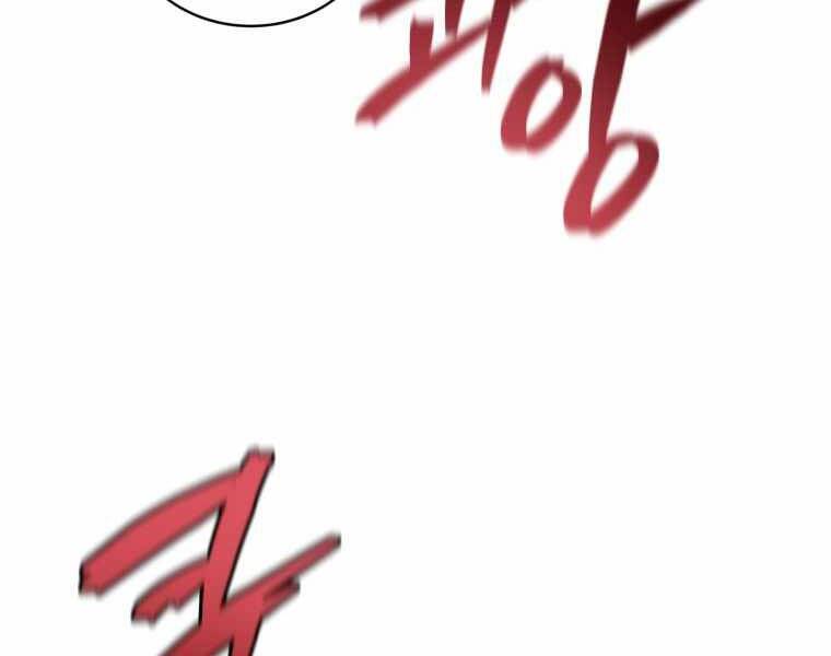 Con Trai Út Của Gia Đình Kiếm Thuật Danh Tiếng Chap 17 - Next Chap 18