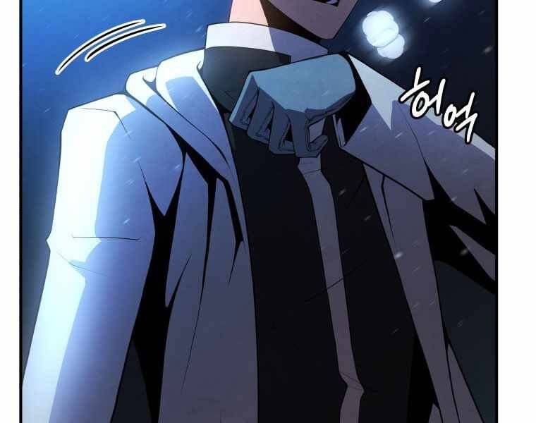 Con Trai Út Của Gia Đình Kiếm Thuật Danh Tiếng Chap 17 - Next Chap 18