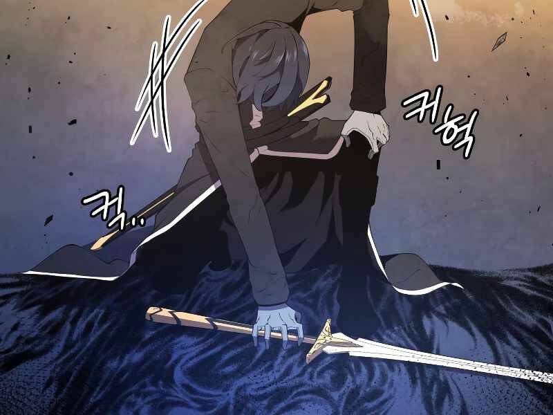 Con Trai Út Của Gia Đình Kiếm Thuật Danh Tiếng Chap 18 - Next Chap 19