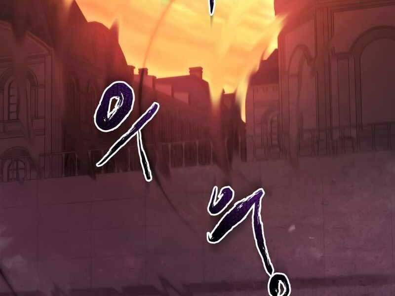 Con Trai Út Của Gia Đình Kiếm Thuật Danh Tiếng Chap 22 - Next Chap 23