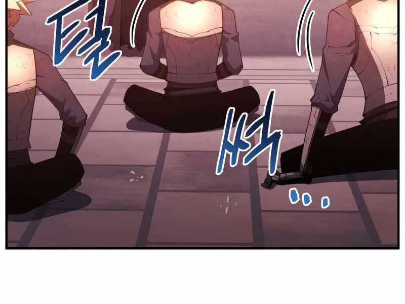 Con Trai Út Của Gia Đình Kiếm Thuật Danh Tiếng Chap 22 - Next Chap 23