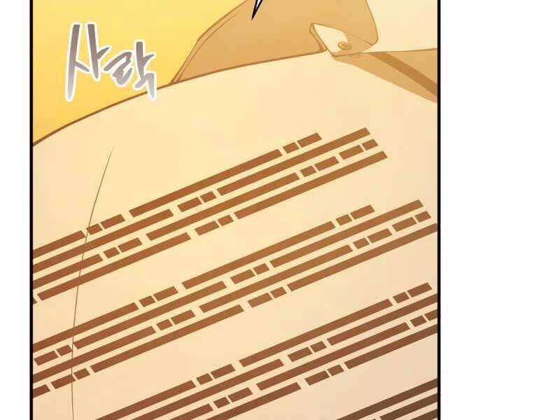 Con Trai Út Của Gia Đình Kiếm Thuật Danh Tiếng Chap 22 - Next Chap 23