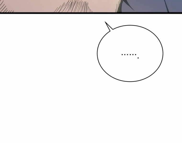 Con Trai Út Của Gia Đình Kiếm Thuật Danh Tiếng Chap 3 - Next Chap 4