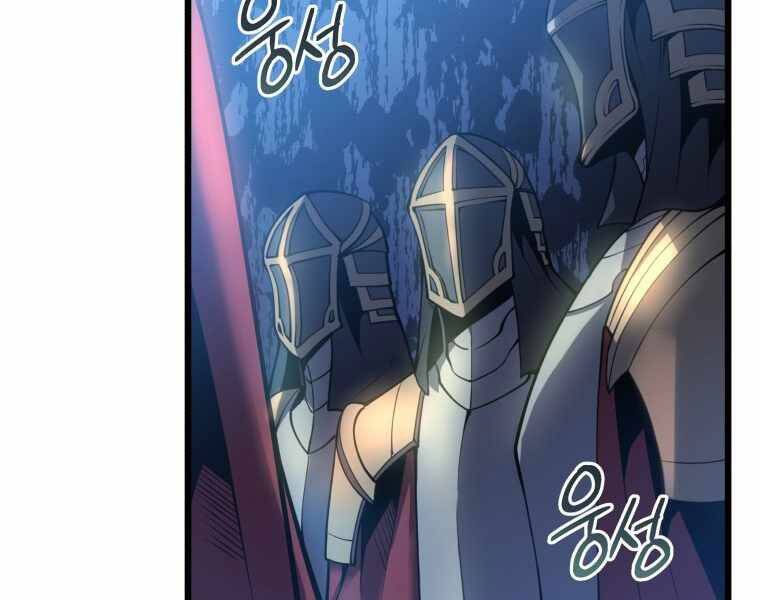 Con Trai Út Của Gia Đình Kiếm Thuật Danh Tiếng Chap 3 - Next Chap 4