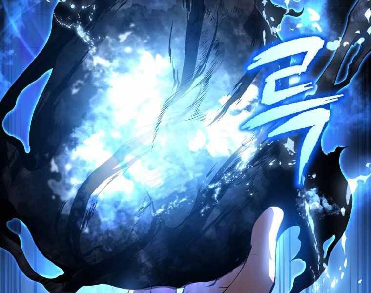 Con Trai Út Của Gia Đình Kiếm Thuật Danh Tiếng Chap 3 - Next Chap 4