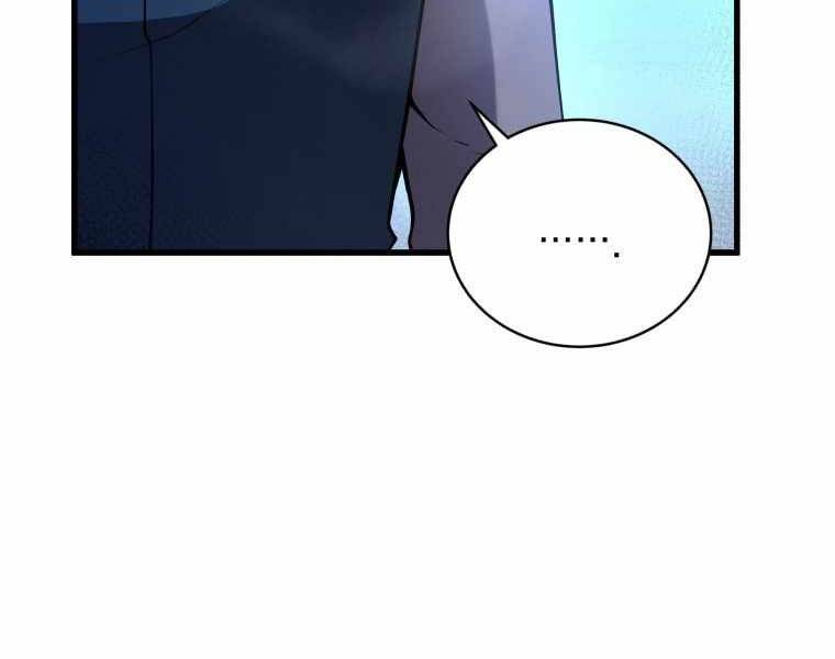 Con Trai Út Của Gia Đình Kiếm Thuật Danh Tiếng Chap 4 - Next Chap 5