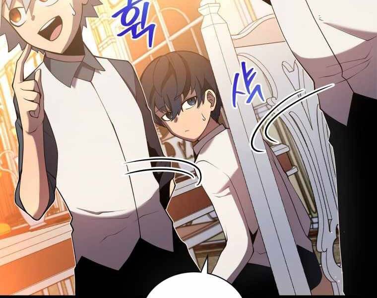 Con Trai Út Của Gia Đình Kiếm Thuật Danh Tiếng Chap 4 - Next Chap 5