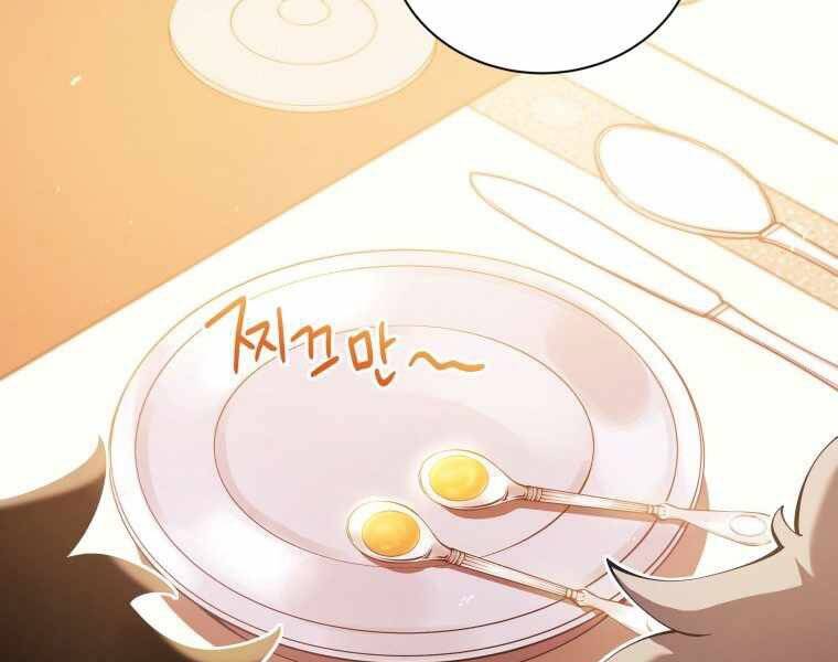 Con Trai Út Của Gia Đình Kiếm Thuật Danh Tiếng Chap 5 - Next Chap 6