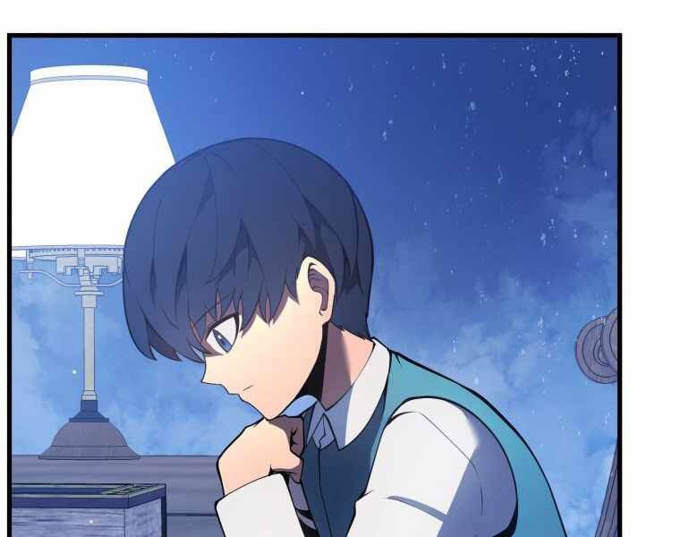 Con Trai Út Của Gia Đình Kiếm Thuật Danh Tiếng Chap 5 - Next Chap 6