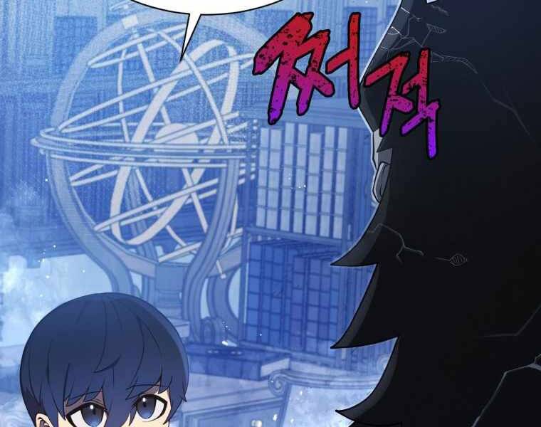 Con Trai Út Của Gia Đình Kiếm Thuật Danh Tiếng Chap 5 - Next Chap 6