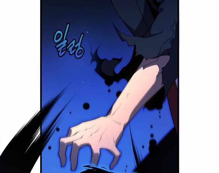 Con Trai Út Của Gia Đình Kiếm Thuật Danh Tiếng Chap 5 - Next Chap 6