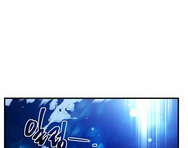 Con Trai Út Của Gia Đình Kiếm Thuật Danh Tiếng Chap 5 - Next Chap 6