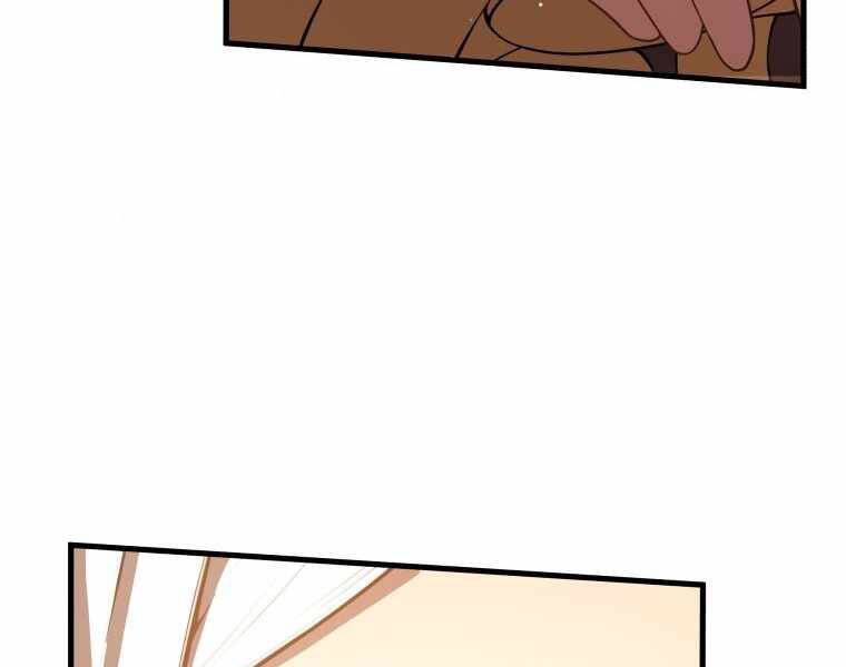 Con Trai Út Của Gia Đình Kiếm Thuật Danh Tiếng Chap 7 - Next Chap 8