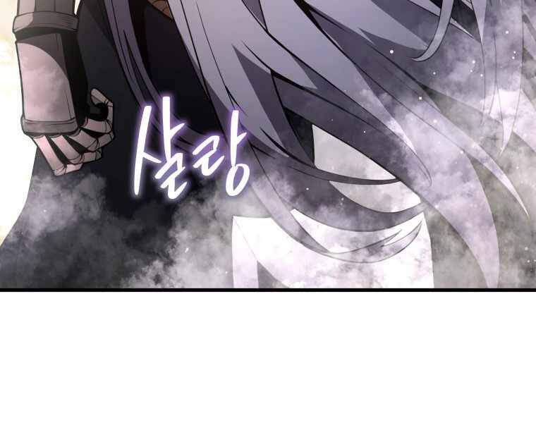 Con Trai Út Của Gia Đình Kiếm Thuật Danh Tiếng Chap 7 - Next Chap 8