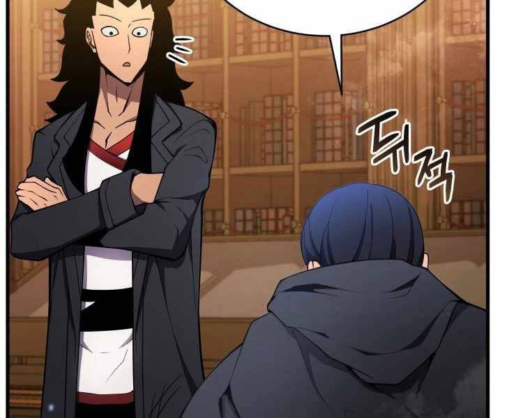 Con Trai Út Của Gia Đình Kiếm Thuật Danh Tiếng Chap 8 - Next Chap 9