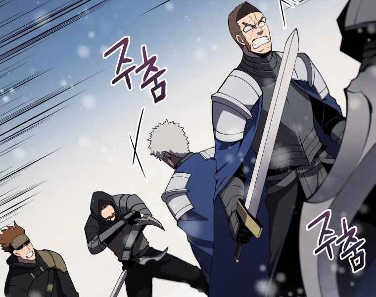 Con Trai Út Của Gia Đình Kiếm Thuật Danh Tiếng Chap 9 - Next Chap 10