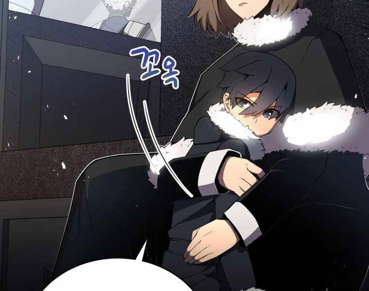 Con Trai Út Của Gia Đình Kiếm Thuật Danh Tiếng Chap 9 - Next Chap 10