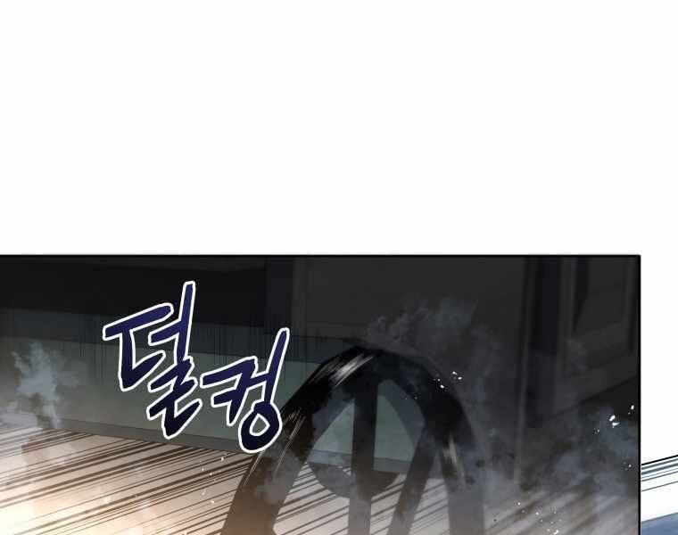 Con Trai Út Của Gia Đình Kiếm Thuật Danh Tiếng Chap 9 - Next Chap 10