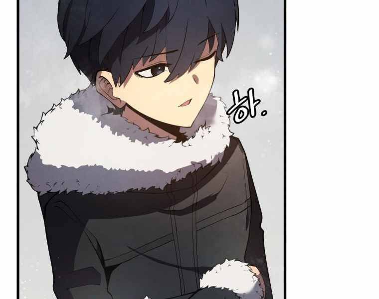 Con Trai Út Của Gia Đình Kiếm Thuật Danh Tiếng Chap 9 - Next Chap 10