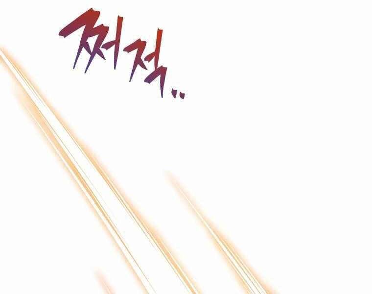 Con Trai Út Của Gia Đình Kiếm Thuật Danh Tiếng Chap 9 - Next Chap 10