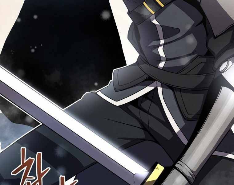 Con Trai Út Của Gia Đình Kiếm Thuật Danh Tiếng Chap 9 - Next Chap 10