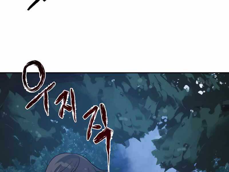 Lần Nữa Chuyển Sinh Sang Thế Giới Khác Chap 8 - Next Chap 9