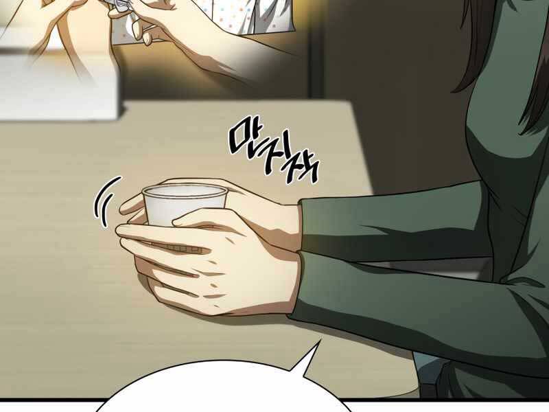 Bác Sĩ Hoàn Hảo Chap 27 - Next Chap 28