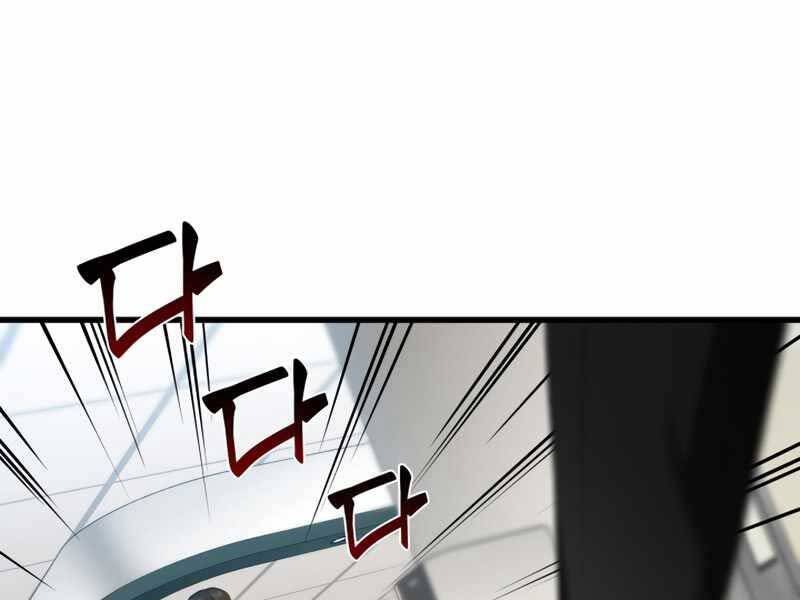 Bác Sĩ Hoàn Hảo Chap 27 - Next Chap 28