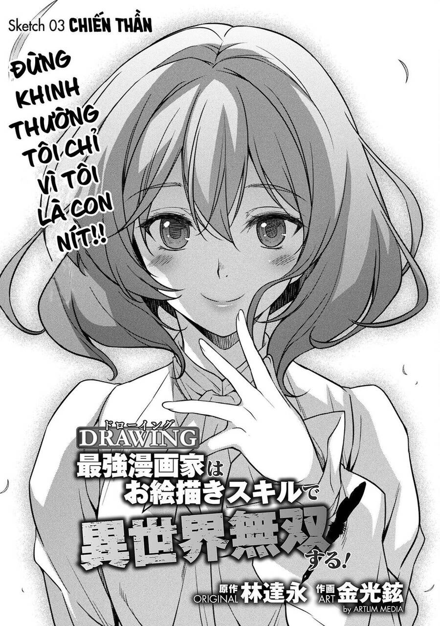 Drawing: Saikyou Mangaka Wa Oekaki Skill De Isekai Musou Suru! Chap 3 - Next Chap 4