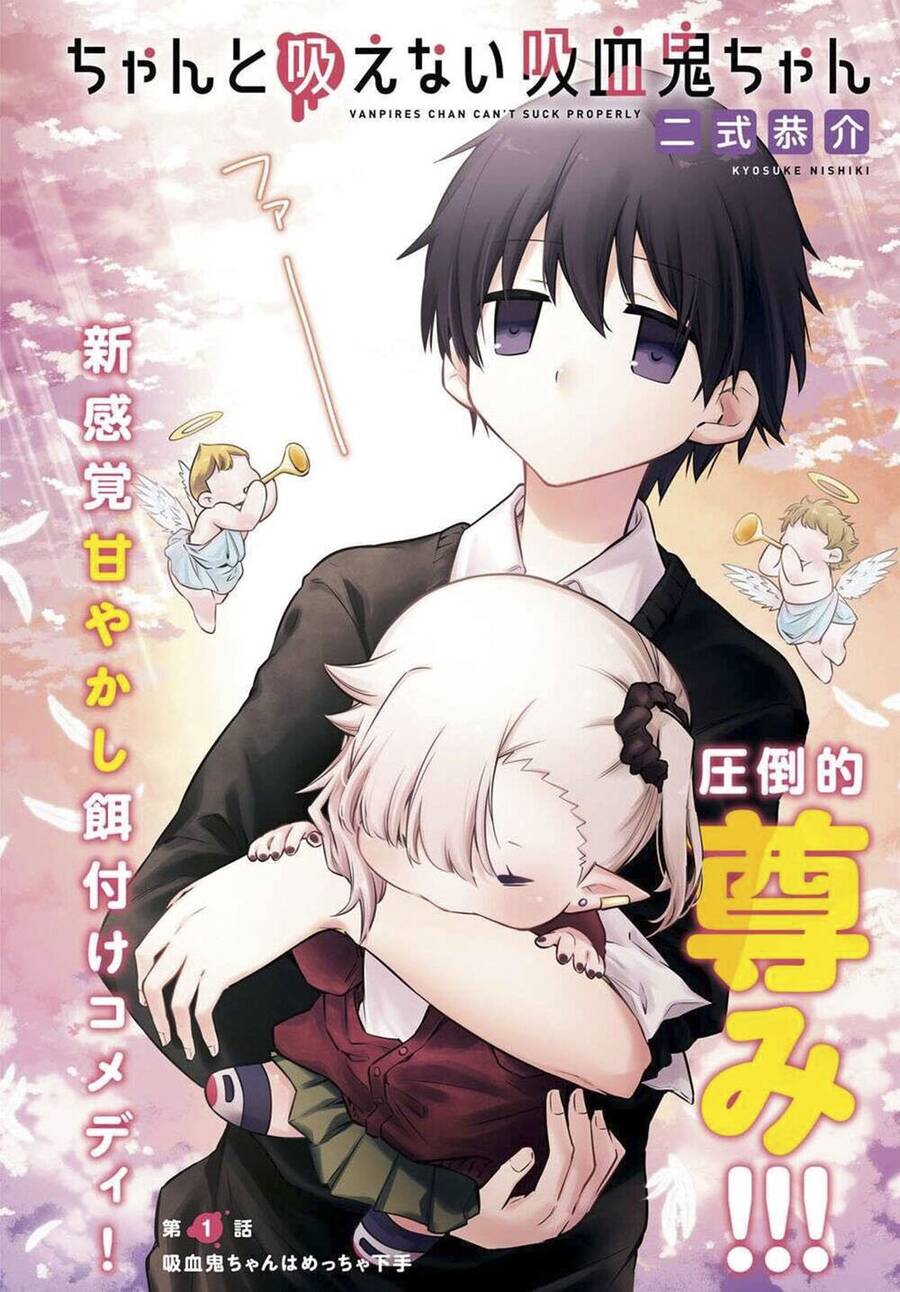 Vampire-Chan Can't Suck Properly Chap 1 - Next Chap 2