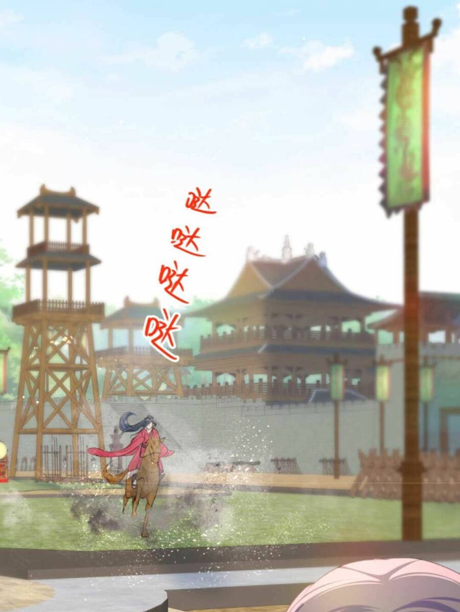 Một Đêm Bệnh Kiều Đột Nhiên Tới Chap 58 - Next Chap 59