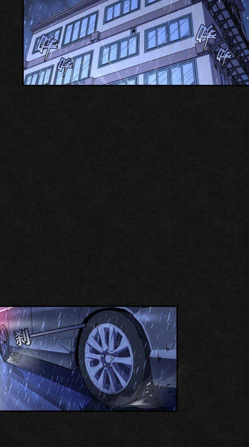 Trở Thành Thần Chủ Cthulhu Chap 20 - Next Chap 21