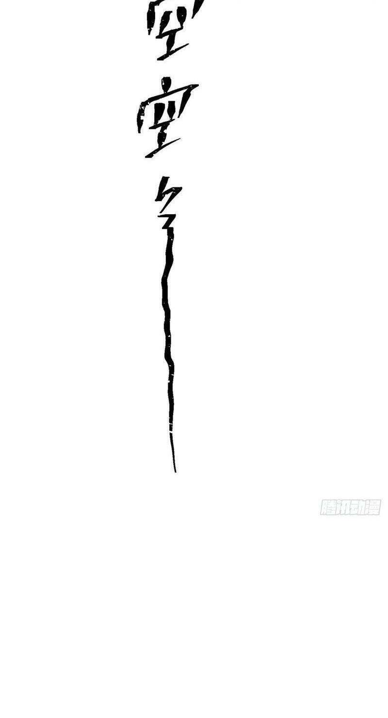 Tối Cường Võ Hồn Hệ Thống Chap 23 - Next Chap 24
