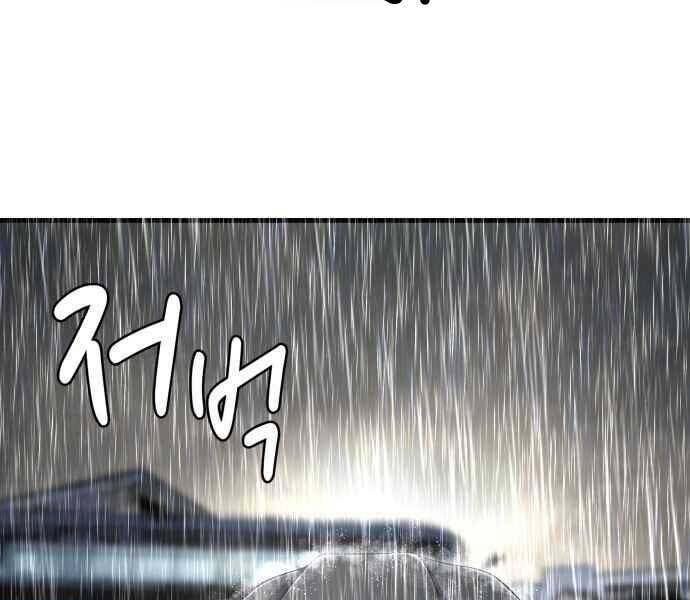 Hoá Thân Thành Cá Chap 1 - Next Chap 2
