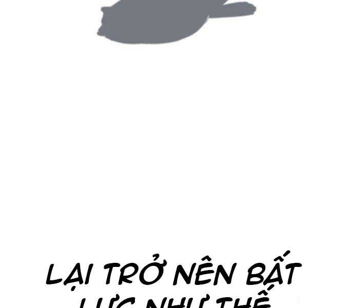 Hoá Thân Thành Cá Chap 4 - Next Chap 5