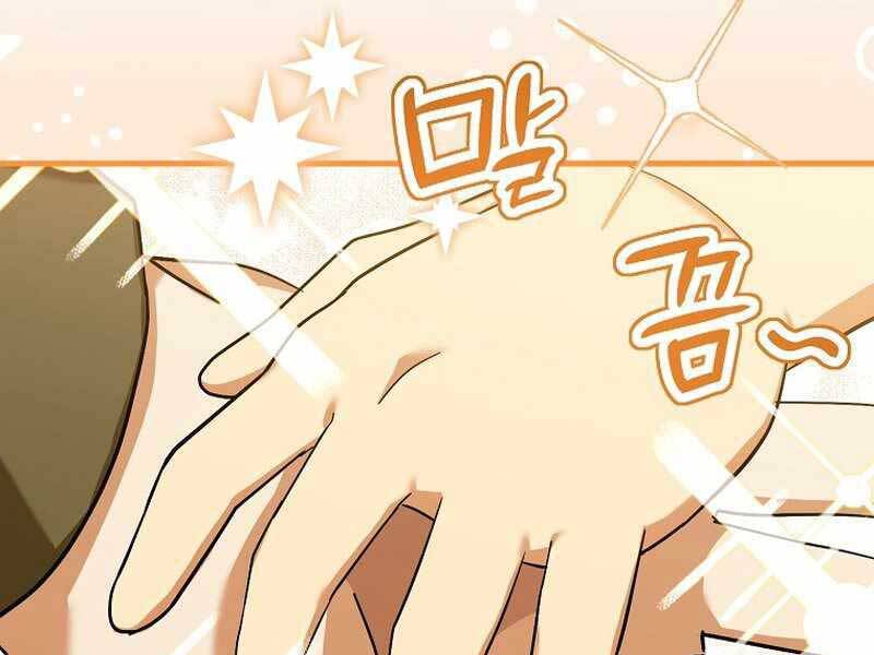 Thánh Cái Khỉ Gì, Đây Là Sức Mạnh Của Y Học Hiện Đại Chap 1 - Next Chap 2