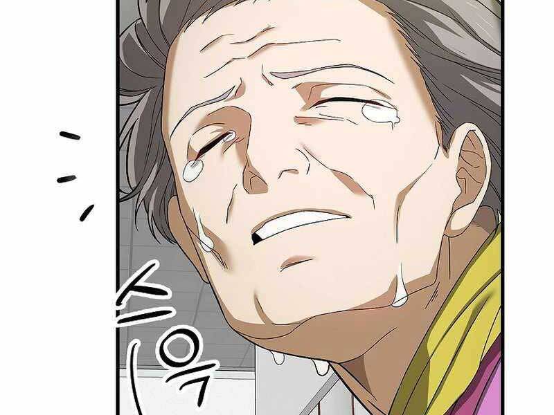 Thánh Cái Khỉ Gì, Đây Là Sức Mạnh Của Y Học Hiện Đại Chap 1 - Next Chap 2