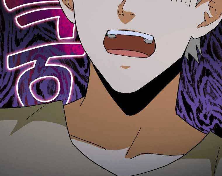 Thánh Cái Khỉ Gì, Đây Là Sức Mạnh Của Y Học Hiện Đại Chap 10 - Next Chap 11